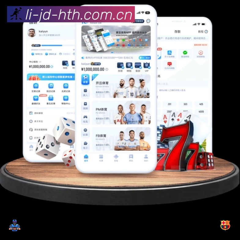 信息同步与入口统一展示